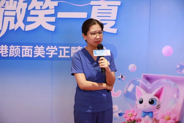 深圳爱康健口腔医院
