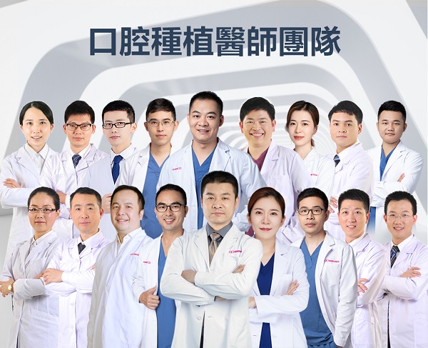 愛康健牙醫