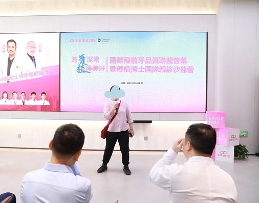 愛康健齒科