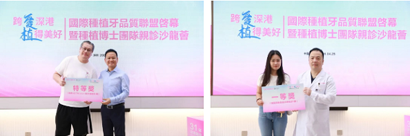 深圳福田口岸牙科