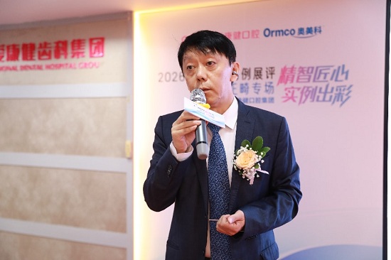 鄭翼博士