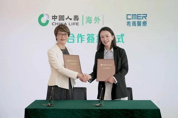 中国人寿(海外)与希玛医疗集团签署合作备忘录
