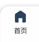 希玛爱康健齿科官网首页