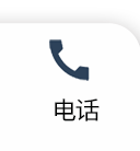 深圳希玛爱康健口腔医院联系电话