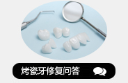 美容修复热门问答