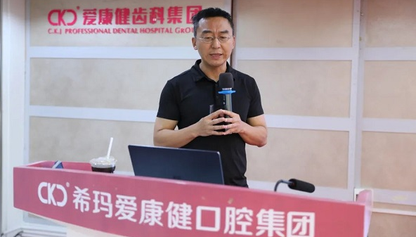 拨云见日 中山医副教授详解根尖周炎病变的诊断与治疗