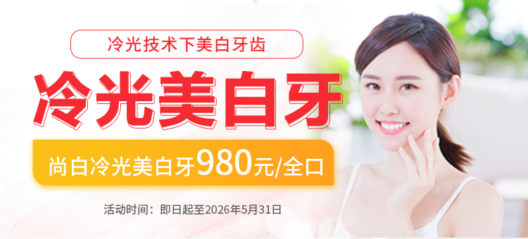 深圳市口腔医院