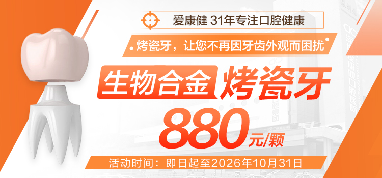 深圳市口腔医院