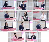 希玛爱康健口腔2022年总结与2023年计划大会圆满落幕
