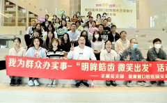 希玛爱康健口腔为300余名丰巢员工送去口腔健康关爱