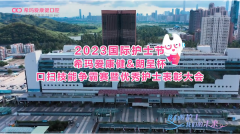“希玛爱康健朗呈杯”口扫技能争霸赛暨优 秀护士表彰大会圆满落幕