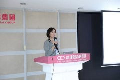 美国佛罗里达口腔学师瑞娟教授爱康健授课《医患互动,提高牙周病治疗率》