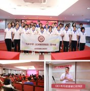 播种健康种子|希玛爱康健携手红岭中学开展口腔医学社会实践活动