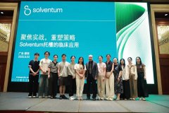 希玛爱康健学术|聚焦学科探讨，刷新口腔正畸策略维度