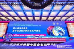 连续四届!希玛爱康健口腔再获殊荣，荣膺“深圳老字号”称号